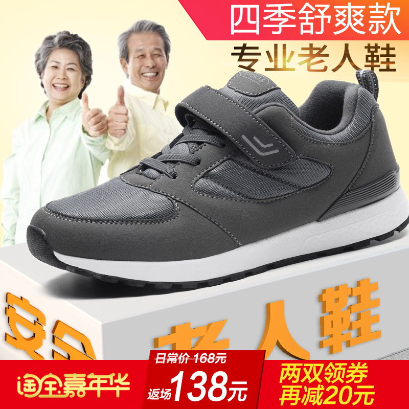 访谈记录：皮鞋销售专家分享市场趋势与销售技巧